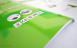 智慧物联，四信领先 北京信诺软通网络通信产品线选型手册